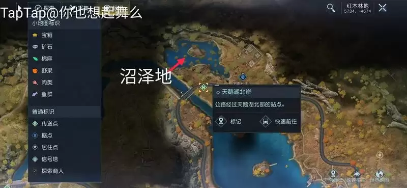 《黎明觉醒》废柴的野望藏宝图埋藏地点一览