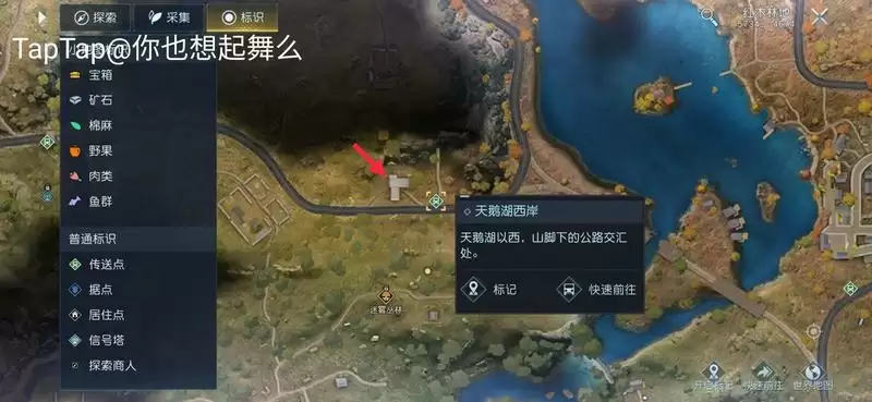 《黎明觉醒》加油站藏宝图埋藏点一览