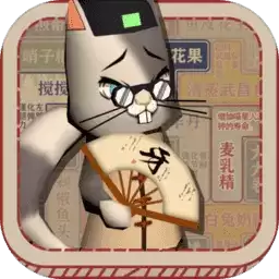 茶餐厅与干饭猫正