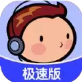 猜歌牛人极速