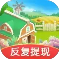 悠闲的假期赚金游戏领红包