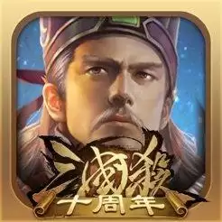 微信小程序三国杀