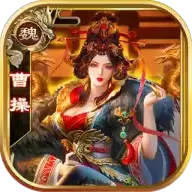 妖娆三国绝色妃子
