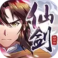 仙剑奇侠传移动手游