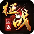 新征战红包版