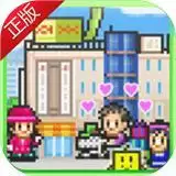 百货商场物语汉化