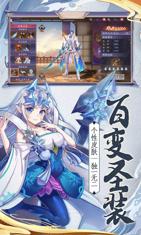 少年阴阳师bt