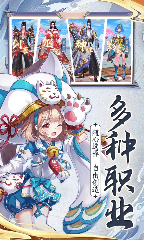 少年阴阳师bt