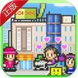 百货商场物语汉化