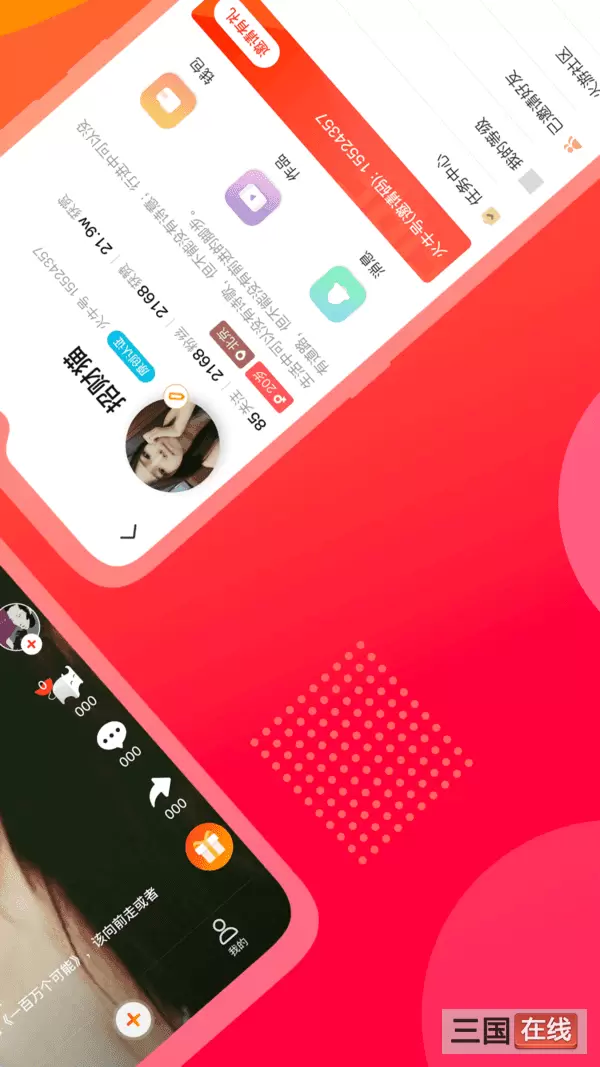 火牛视频赚钱软件