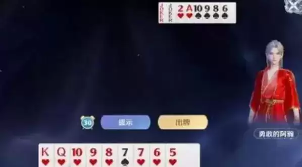 《梦幻新诛仙》天问残局怎么做