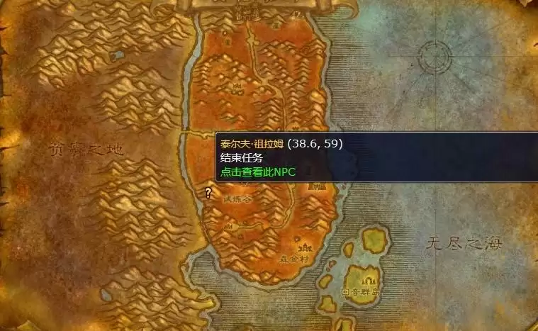 火焰的召唤任务怎么做?