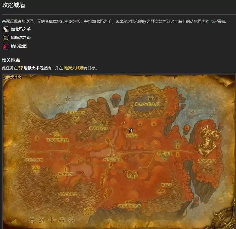 城墙任务有几个