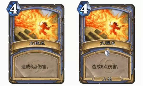 炉石传说火焰法术牌一览 2021火焰节任务火焰法术牌大全图片2