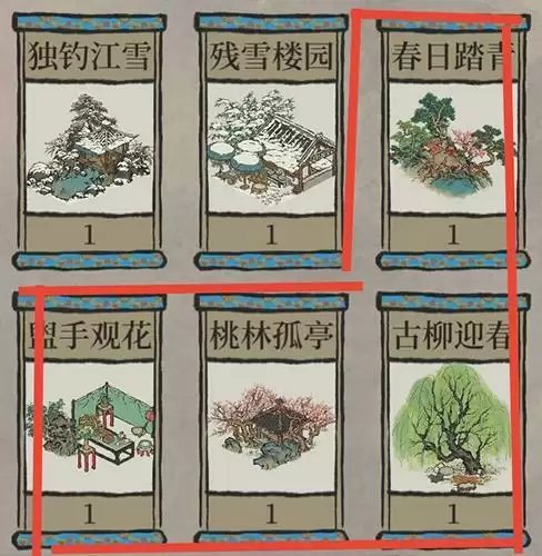 江南百景图游戏截图4