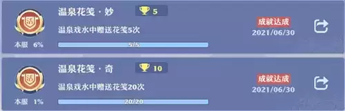 梦幻新诛仙帮派成就怎么做