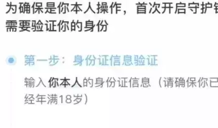 和平精英零点巡航怎么关闭