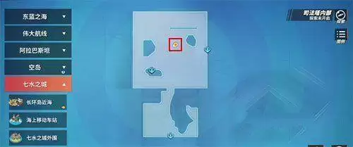 《航海王热血航线》cp9与恶魔果实回忆点位置介绍