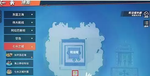 《航海王热血航线》冥王的设计图回忆点位置介绍