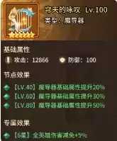 《闪烁之光》2021年7月8日更新公告