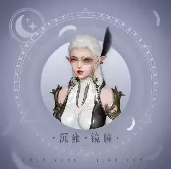 《天谕》2021年7月8日更新公告