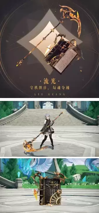 《天谕》2021年7月8日更新公告