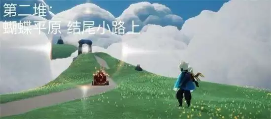 《光遇》7月10日任务图文攻略