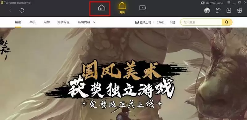 dnf怎么调出dps百分比