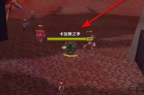 卡加斯之手在哪