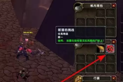 卡加斯之手在哪