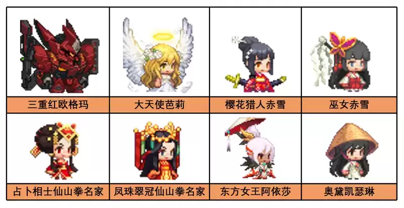 《坎公骑冠剑》7月8日更新公告