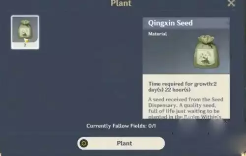 《原神》2.0前瞻直播内容介绍