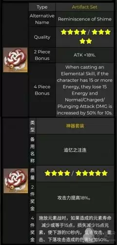 原神2.0前瞻直播时间 稻妻新版本2.0直播前瞻地址内容