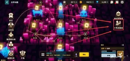 《坎公骑冠剑》卡马逊乐园玩法