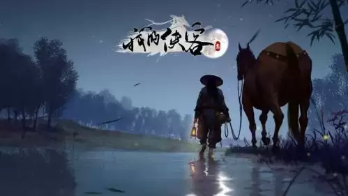 《我的侠客》7月7日兑换码一览