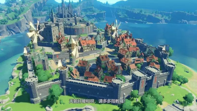 《原神》7.9新版本前瞻直播观看地址分享