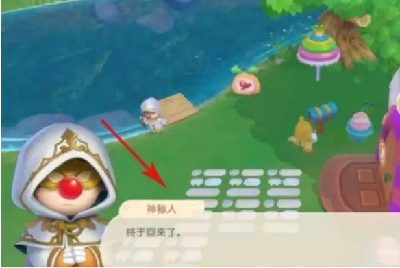 《摩尔庄园手游》神秘人的位置 《摩尔庄园手游》神秘人的位置