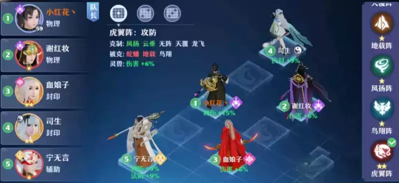 《梦幻新诛仙》仙友闯关司生怎么打