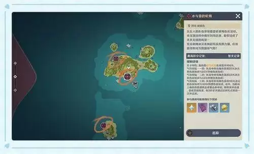 原神无尽骤战攻略合集：无尽骤战全7天挑战高分打法教程[多图]图片3