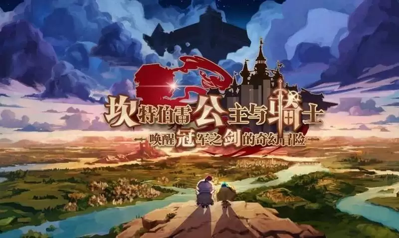 坎公骑冠剑机甲战士作战基地玩法攻略 机甲战士作战基地通关路线一览图片1