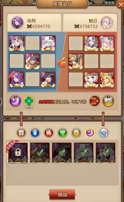 《闪烁之光》皮肤副本第九关通关攻略