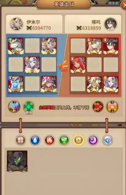 《闪烁之光》皮肤副本第八关通关攻略