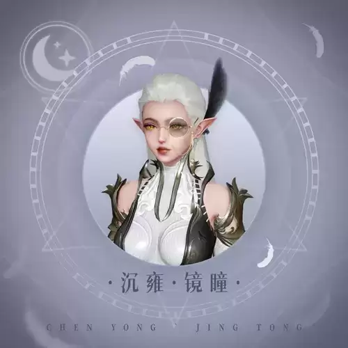 《天谕》手游沉雍镜瞳获取攻略