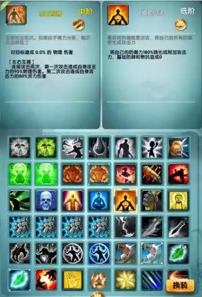 《咸鱼修仙传》修为功法增长攻略