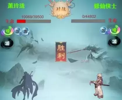 《咸鱼修仙传》宝箱获取攻略