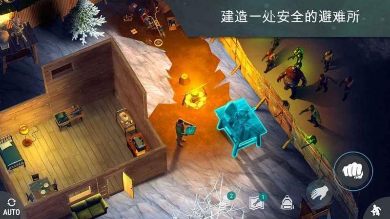 地球末日生存1.18.3