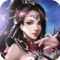 九天仙魔劫