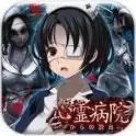逃离急诊室
