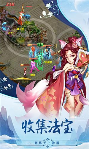 小浣熊百将传兑换码版