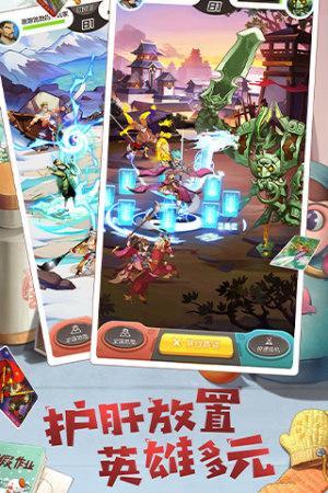 小浣熊百将传兑换码版